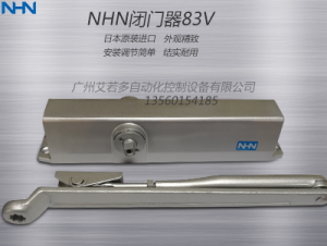 NHN閉門(mén)器83V