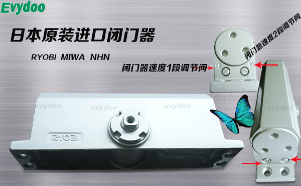裝了閉門器，開關(guān)門要用很大的力，是什么原因？如何調(diào)節(jié)？